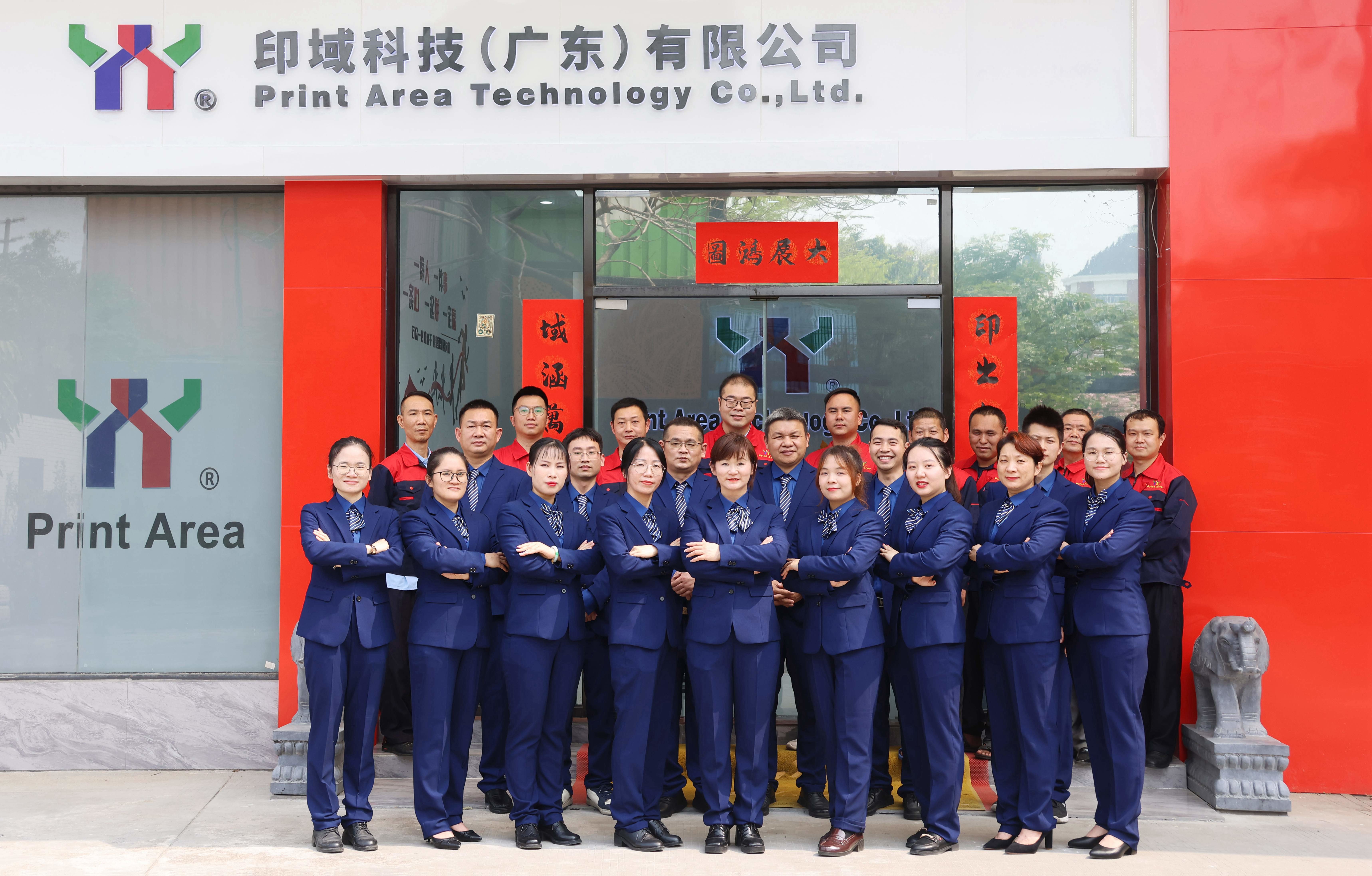 Китай Guangzhou Print Area Technology Co.Ltd Профиль компании