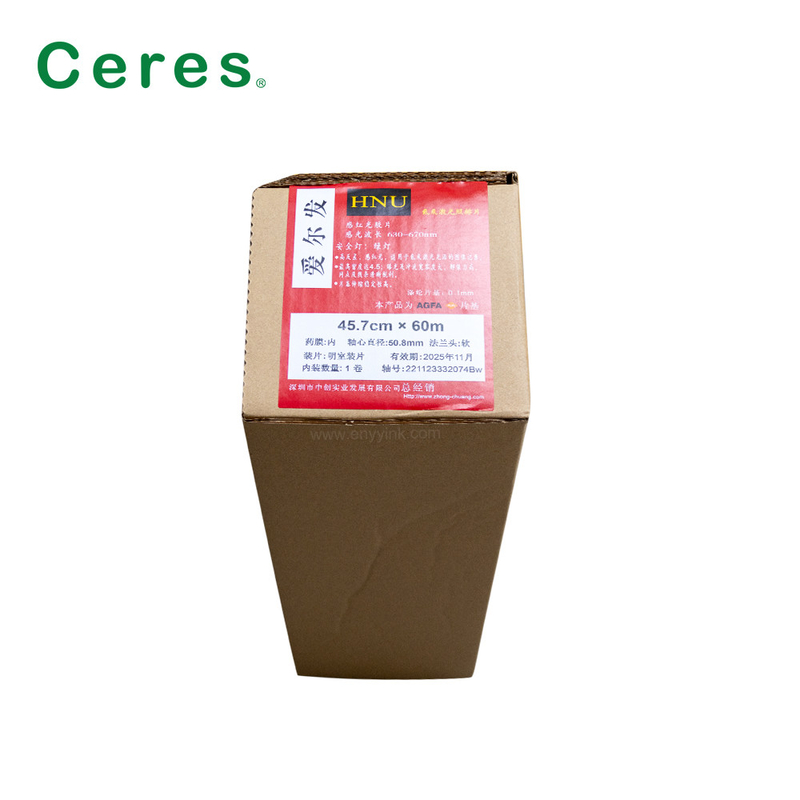 Фильм Imagesetting записи HNU офсетная печать нежности материального фланца 47.6cm*60m главной